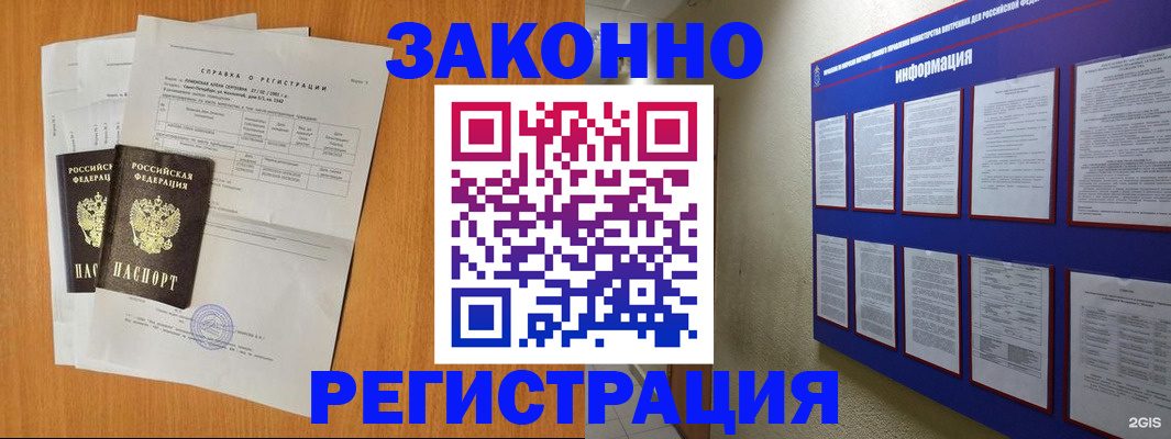 форма 3 в Советской Гавани